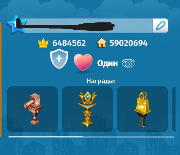 Скриншоты к игре Аватария продажа аккаунта к игре Аватария
